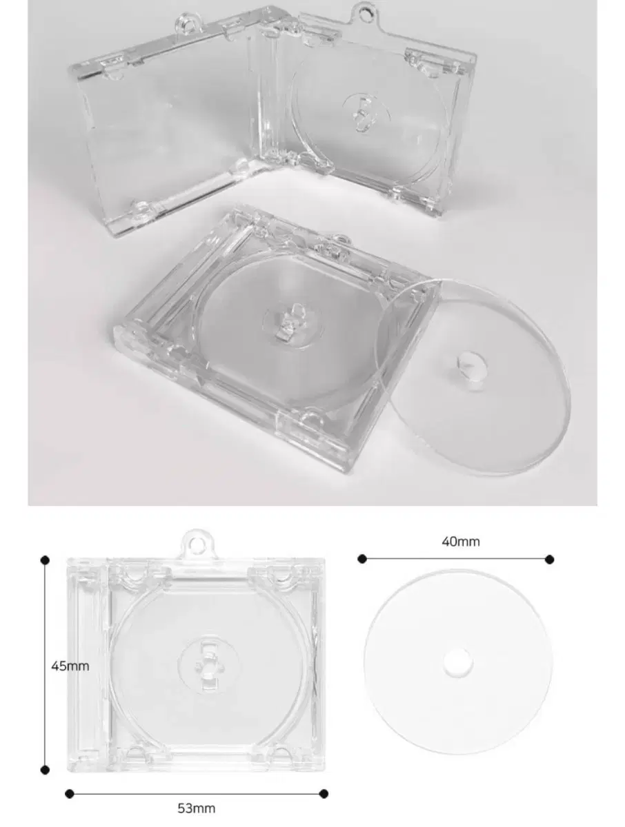 투명 미니 CD 케이스 키링 14개 세트, 키링 만들기